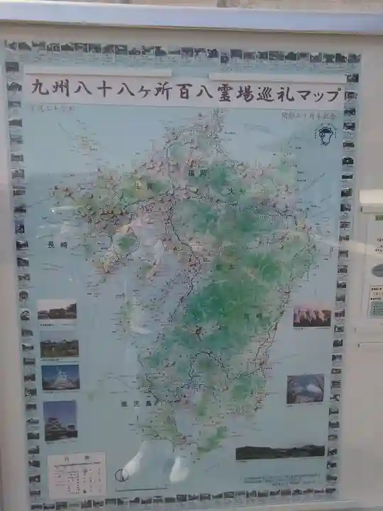 般若院のその他建物