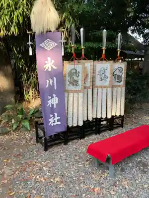 川越氷川神社(埼玉県)