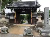 吉祥寺の山門・神門