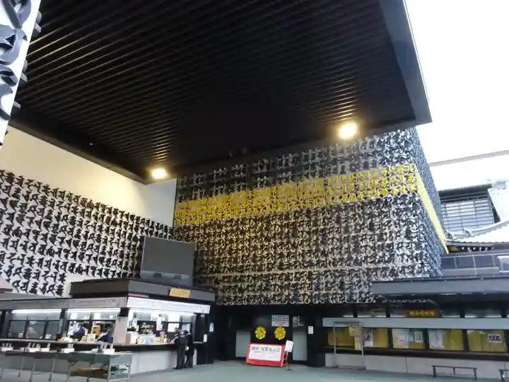 成田山深川不動堂(新勝寺東京別院)(東京都)