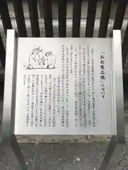 秩父神社の歴史