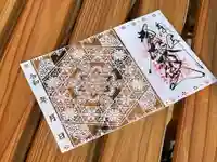 札幌諏訪神社の御朱印