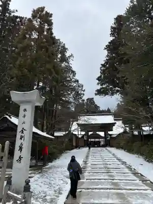 高野山金剛峯寺の{uncategorized: "未分類", other: "その他", undefined: "問題あり", building: "その他建物", grave: "お墓", sacred_gate: "鳥居", guardian: "狛犬", statue: "像", buddha: "仏像", history: "歴史", nature: "自然", garden: "庭園", animal: "動物", pagoda: "塔", temizu: "手水舎", mountain_gate: "山門・神門", sanctuary: "本殿・本堂", subordinate: "末社・摂社", art: "芸術", scenery: "景色", jizo: "地蔵", ema: "絵馬", goshuin: "御朱印", omikuji: "おみくじ", items: "授与品その他", amulet: "お守り", goshuincho: "御朱印帳", eats: "食事", festival: "お祭り", votive_dance: "神楽", shichigosan: "七五三参", wedding: "結婚式", experience: "体験その他", initially: "初詣", around: "周辺", anti_infection: "感染症対策"}