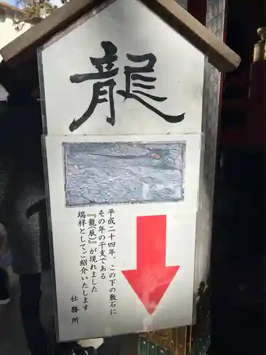 三峯神社(埼玉県)