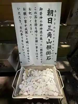 常陸第三宮 吉田神社(茨城県)