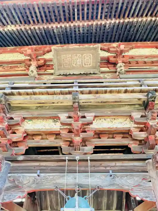 観音寺の{uncategorized: "未分類", other: "その他", undefined: "問題あり", building: "その他建物", grave: "お墓", sacred_gate: "鳥居", guardian: "狛犬", statue: "像", buddha: "仏像", history: "歴史", nature: "自然", garden: "庭園", animal: "動物", pagoda: "塔", temizu: "手水舎", mountain_gate: "山門・神門", sanctuary: "本殿・本堂", subordinate: "末社・摂社", art: "芸術", scenery: "景色", jizo: "地蔵", ema: "絵馬", goshuin: "御朱印", omikuji: "おみくじ", items: "授与品その他", amulet: "お守り", goshuincho: "御朱印帳", eats: "食事", festival: "お祭り", votive_dance: "神楽", shichigosan: "七五三参", wedding: "結婚式", experience: "体験その他", initially: "初詣", around: "周辺", anti_infection: "感染症対策"}