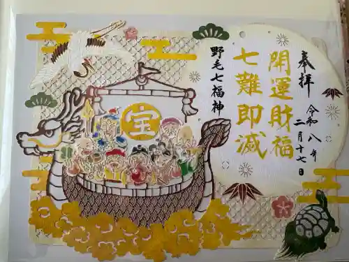 成田山横浜別院延命院の{uncategorized: "未分類", other: "その他", undefined: "問題あり", building: "その他建物", grave: "お墓", sacred_gate: "鳥居", guardian: "狛犬", statue: "像", buddha: "仏像", history: "歴史", nature: "自然", garden: "庭園", animal: "動物", pagoda: "塔", temizu: "手水舎", mountain_gate: "山門・神門", sanctuary: "本殿・本堂", subordinate: "末社・摂社", art: "芸術", scenery: "景色", jizo: "地蔵", ema: "絵馬", goshuin: "御朱印", omikuji: "おみくじ", items: "授与品その他", amulet: "お守り", goshuincho: "御朱印帳", eats: "食事", festival: "お祭り", votive_dance: "神楽", shichigosan: "七五三参", wedding: "結婚式", experience: "体験その他", initially: "初詣", around: "周辺", anti_infection: "感染症対策"}