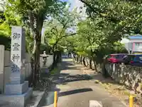 御霊神社(愛知県)
