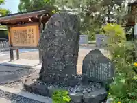 丹後一ノ宮 元伊勢 籠神社のその他建物