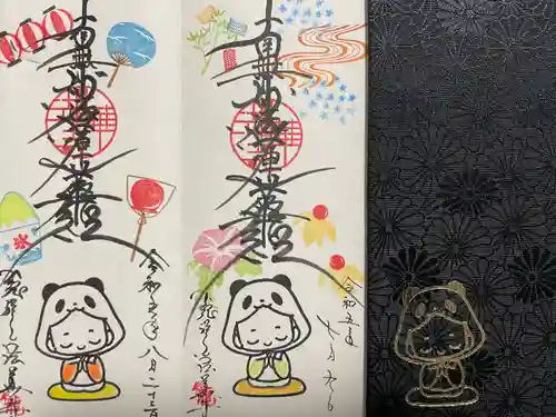 法華寺(福岡県)