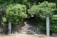 高讃寺(愛知県)