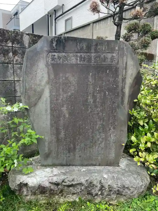東光寺別院桜ヶ池不動院の{uncategorized: "未分類", other: "その他", undefined: "問題あり", building: "その他建物", grave: "お墓", sacred_gate: "鳥居", guardian: "狛犬", statue: "像", buddha: "仏像", history: "歴史", nature: "自然", garden: "庭園", animal: "動物", pagoda: "塔", temizu: "手水舎", mountain_gate: "山門・神門", sanctuary: "本殿・本堂", subordinate: "末社・摂社", art: "芸術", scenery: "景色", jizo: "地蔵", ema: "絵馬", goshuin: "御朱印", omikuji: "おみくじ", items: "授与品その他", amulet: "お守り", goshuincho: "御朱印帳", eats: "食事", festival: "お祭り", votive_dance: "神楽", shichigosan: "七五三参", wedding: "結婚式", experience: "体験その他", initially: "初詣", around: "周辺", anti_infection: "感染症対策"}