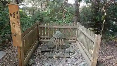 伊射波神社のその他建物