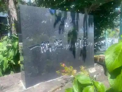 大蔵院(群馬県)