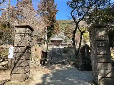 石雲寺(神奈川県)