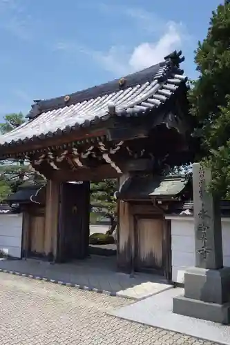 永賞寺の山門