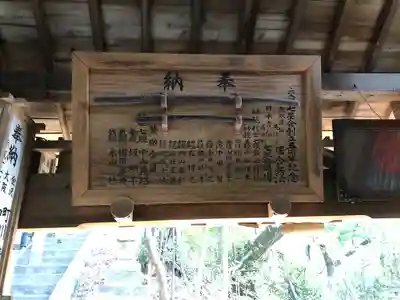 星田妙見宮のその他建物