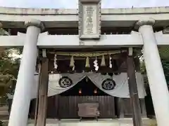 猿田彦神社の鳥居