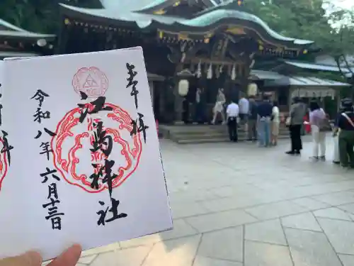 江島神社(神奈川県)
