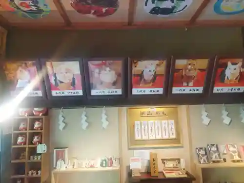 猫猫寺(京都府)