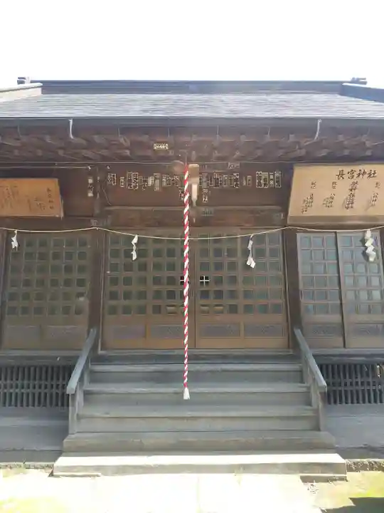 長宮神社(茨城県)