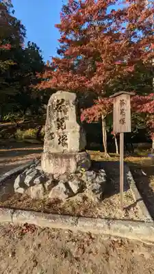 大覚寺(京都府)