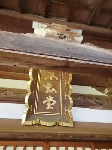 称名寺のその他建物