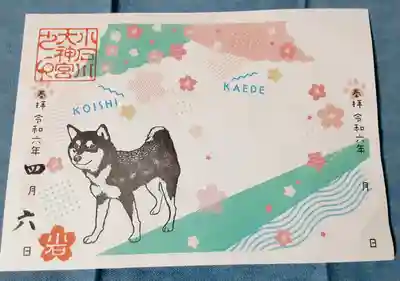 【閉業】小石川大神宮(東京都)