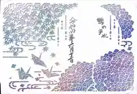 吉野神宮(奈良県)