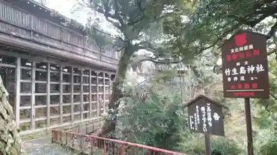 宝厳寺のその他建物