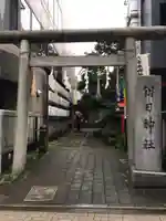 朝日神社の鳥居