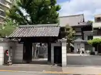 浄閑寺の山門・神門