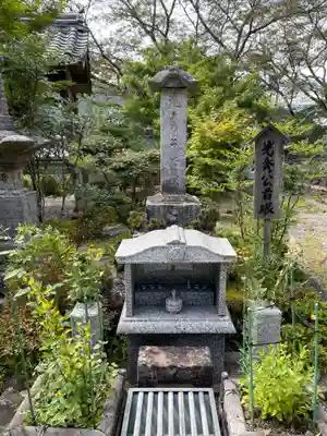 谷性寺(京都府)