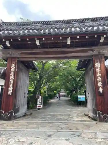 西教寺(滋賀県)