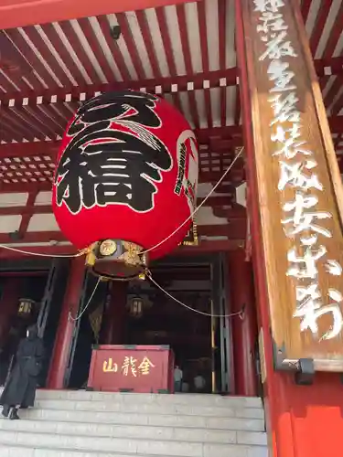 浅草寺の本殿・本堂