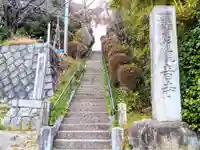 天満社のその他建物