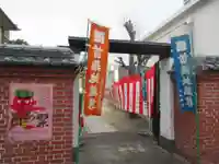 善通寺の山門・神門