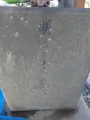 駒形神社(群馬県)