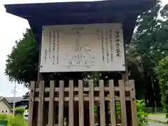 渭伊神社の建物その他