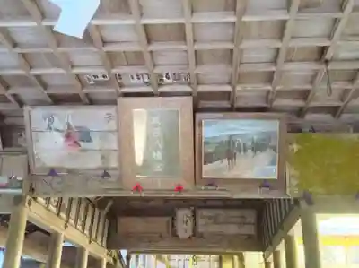 八幡神社(武芸八幡宮)の本殿・本堂