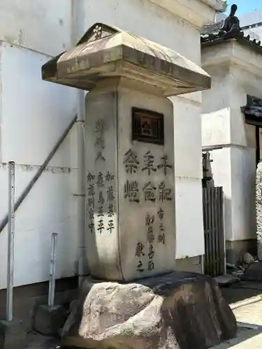 大阪天満宮のその他建物