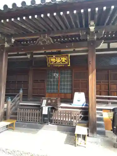 自性院(東京都)