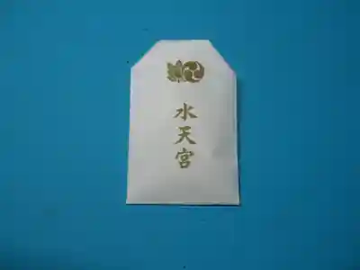水天宮(東京都)