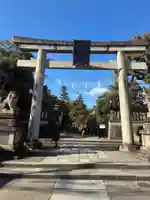 敷地神社(わら天神宮)の御朱印