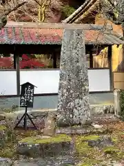 永源寺の建物その他