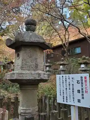 談山神社のその他建物