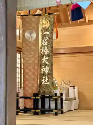 椿大神社のその他建物