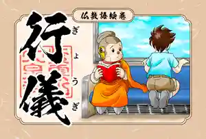 紫雲山 大泉寺(京都府) 2021年05月29日(土)〜(2021年05月29日(土) 12時32分20秒投稿)