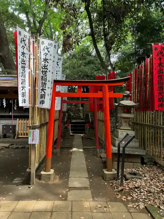 代々木八幡宮の末社・摂社