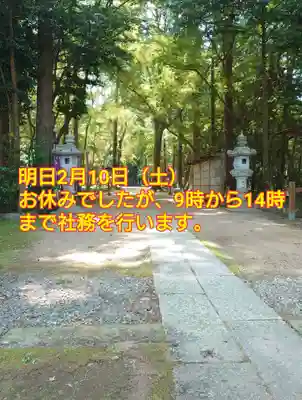 小御門神社(千葉県)